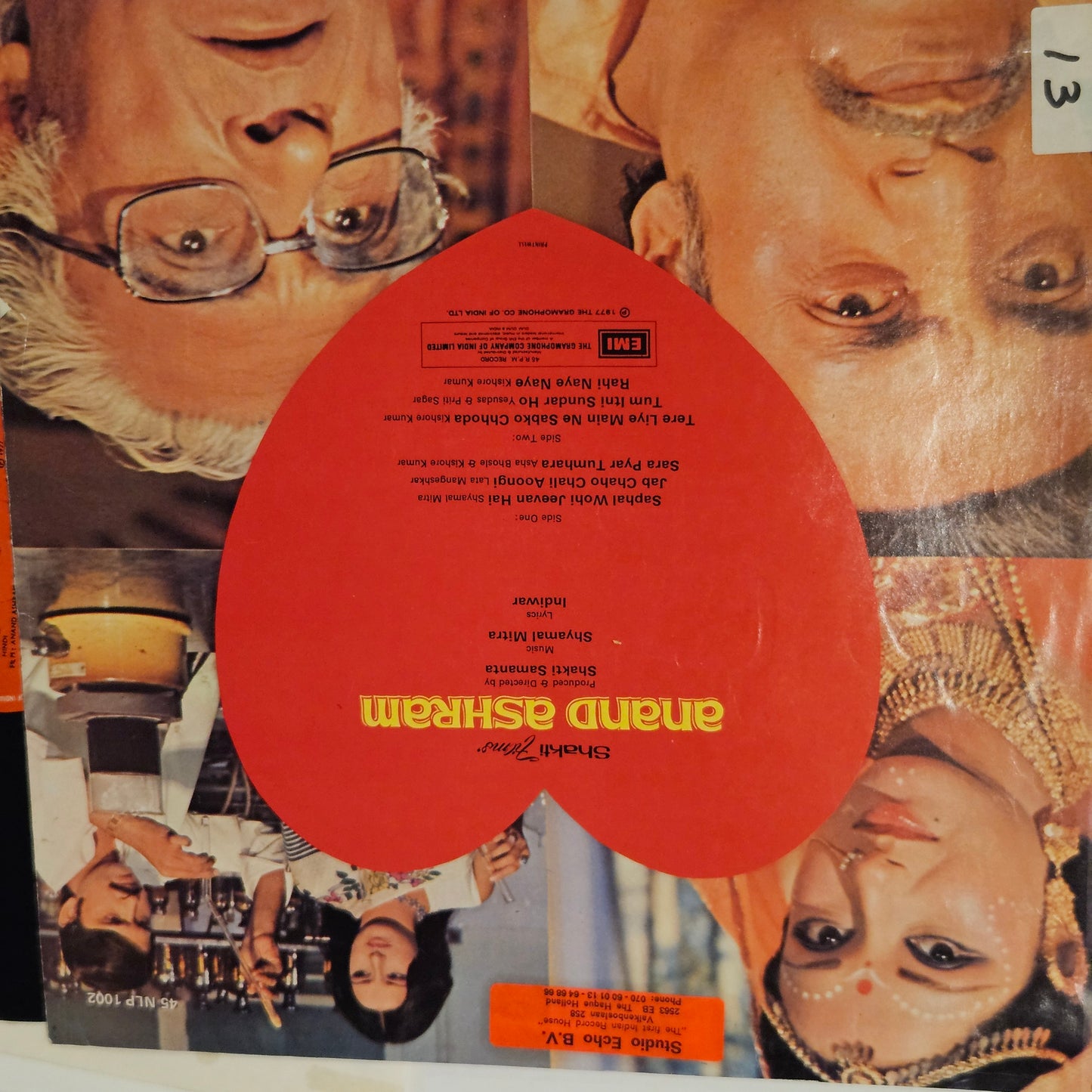 Anand Ashram - Shyamal Mitra classic in near mint condition