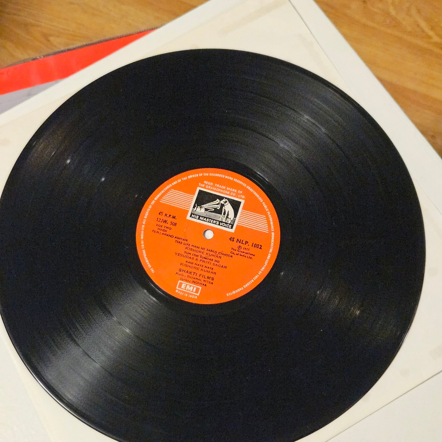 Anand Ashram - Shyamal Mitra classic in near mint condition