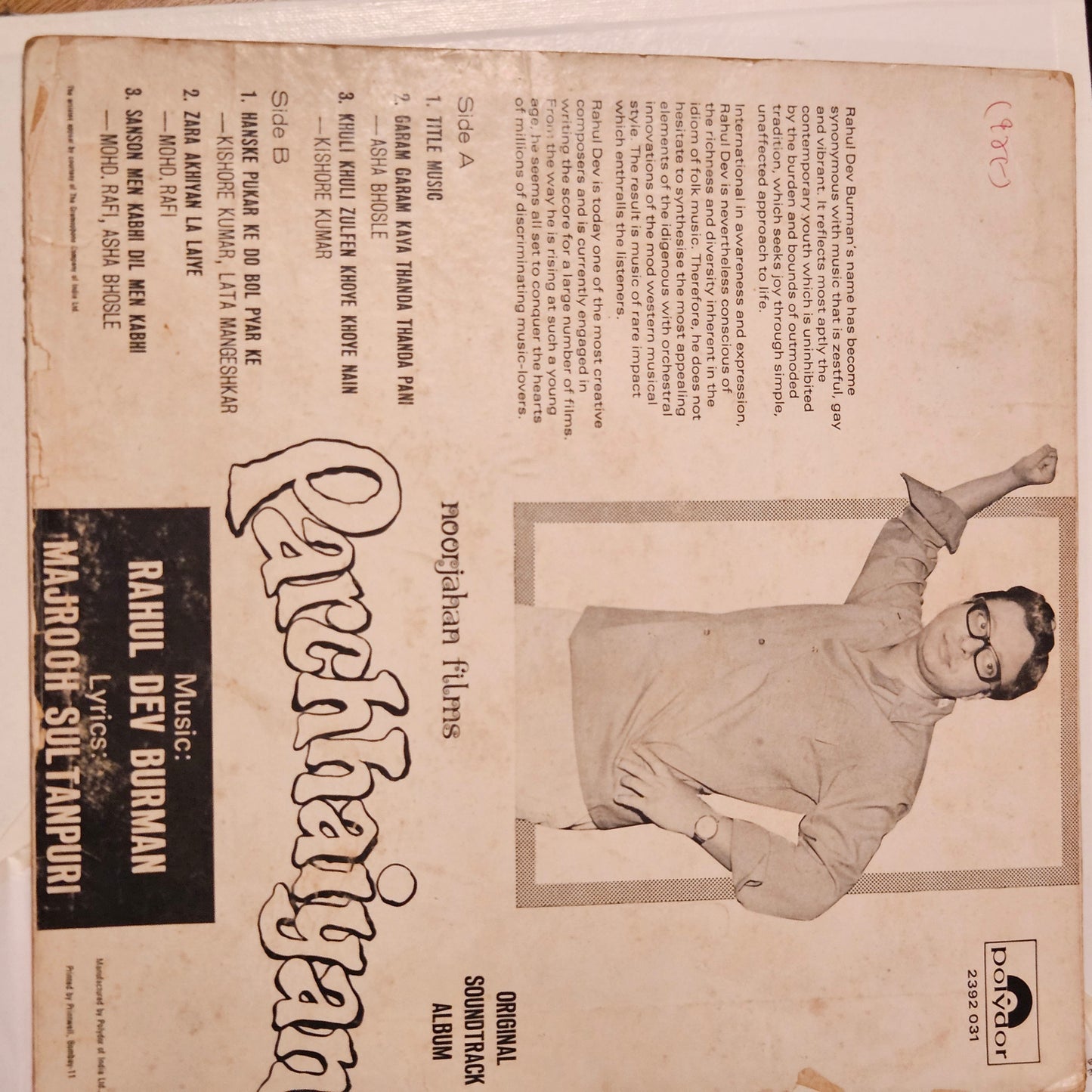 Parchhaiyan (1972) - original soundtrack and Music R. D. Burman in VG+  rare 1st edition