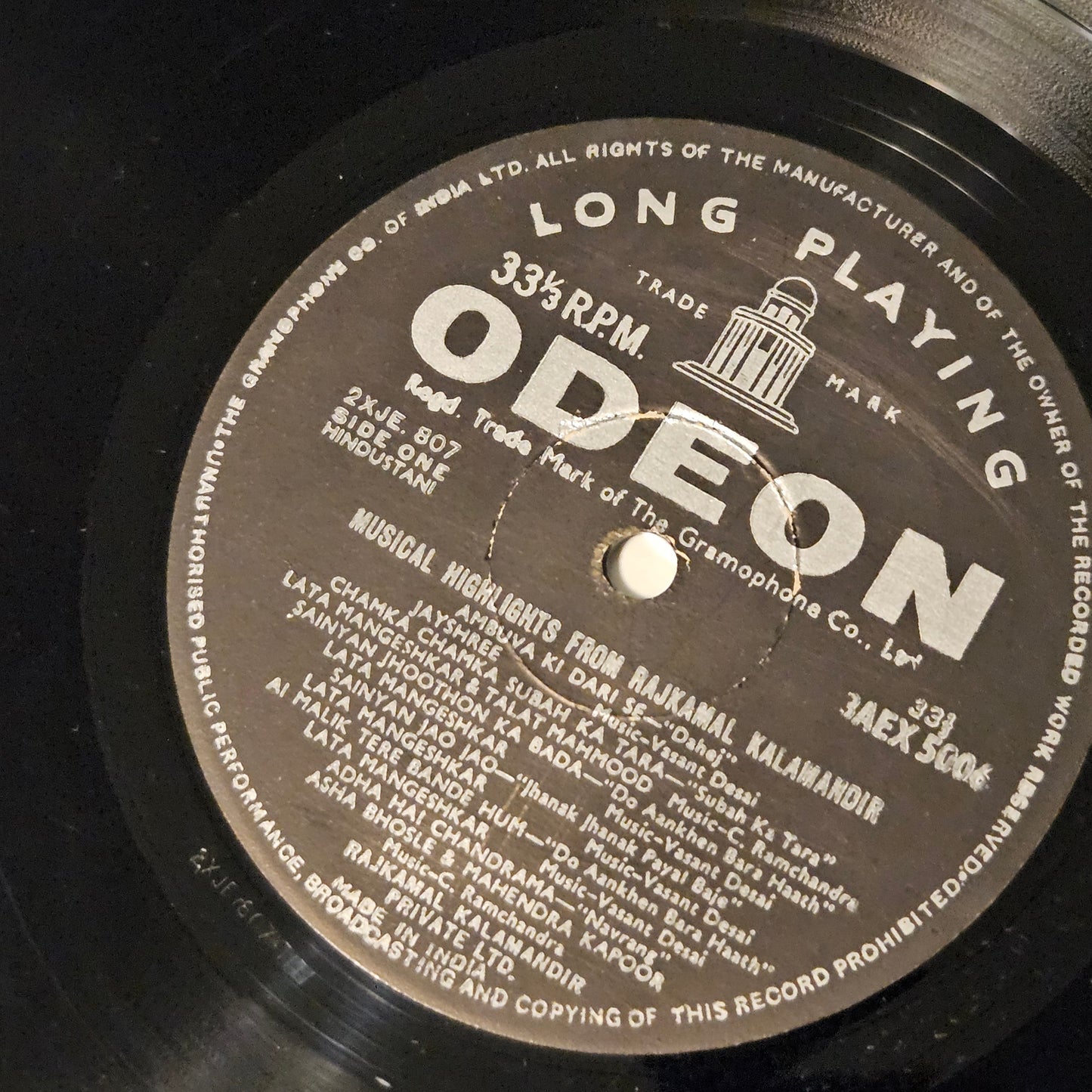 Rajkamal Kalamandir - Musical Highlights  from V. Shantaram films - Heavy Odeon version in excellent condition