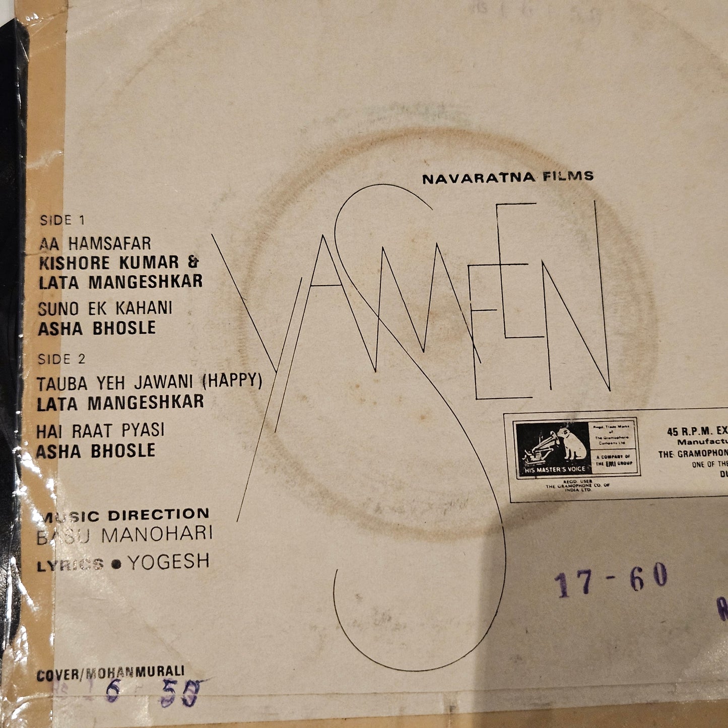 Yasmeen(1973) – Basu Manohari EMI – 7EPE 7014
7", EP in VG+
