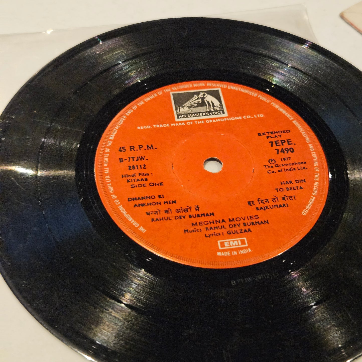 Kitaab   - R. D. Burman and Gulzar  - HMV EP  in good+