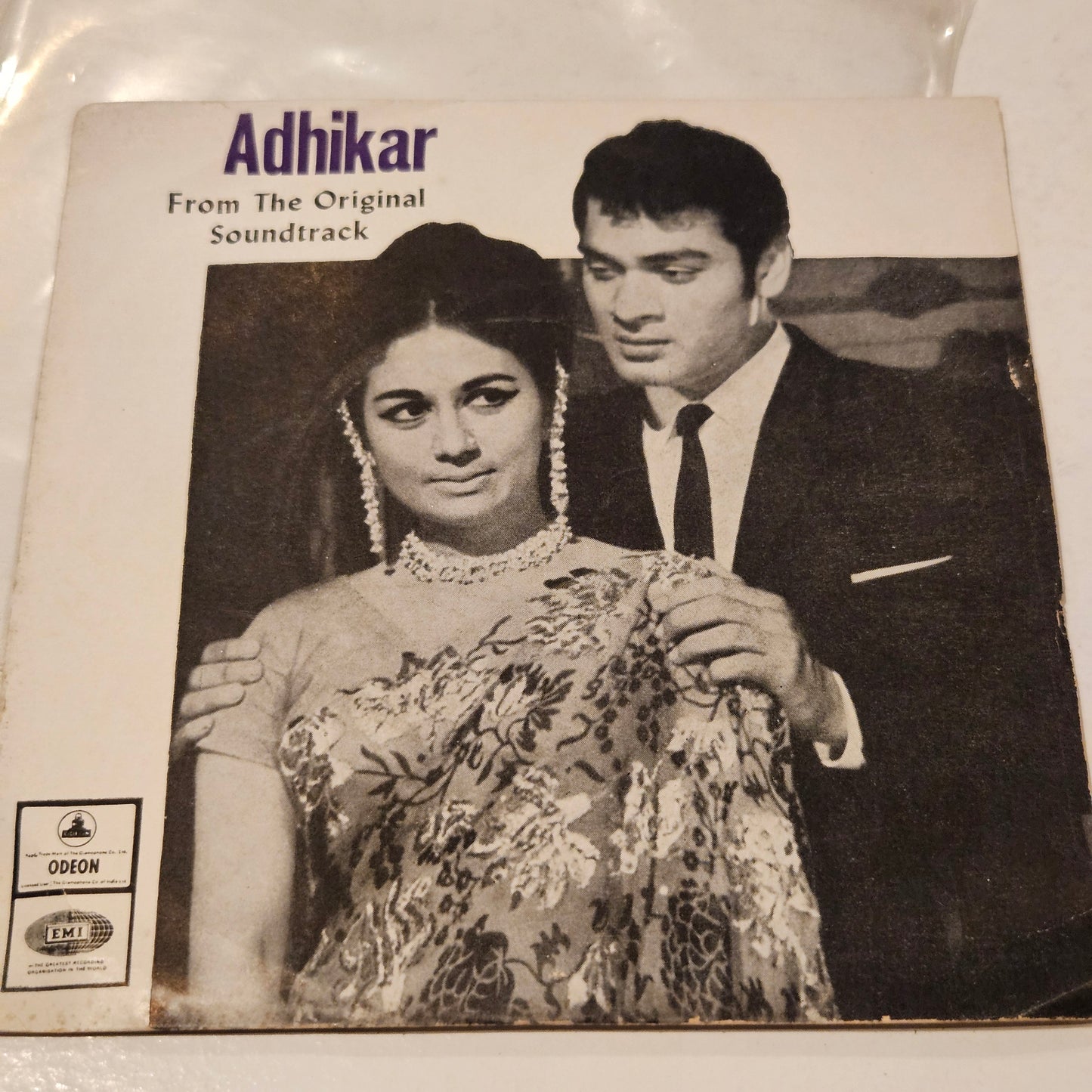 Adhikar - R D burman - Ep in near Mint