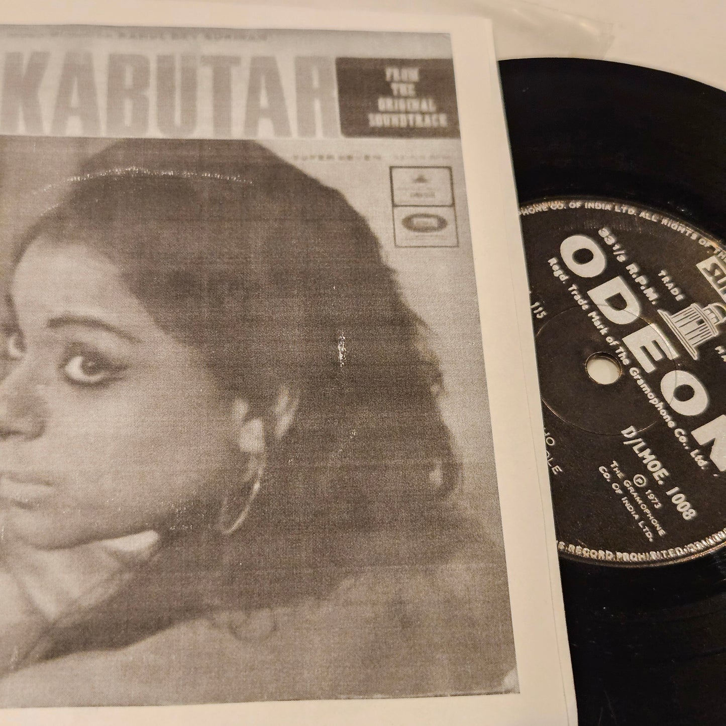 Bada Kabootar (1972) - music R. D. Burman  Super7 in VG+ condition - cover remade