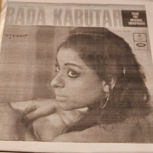 Bada Kabootar (1972) - music R. D. Burman  Super7 in VG+ condition - cover remade