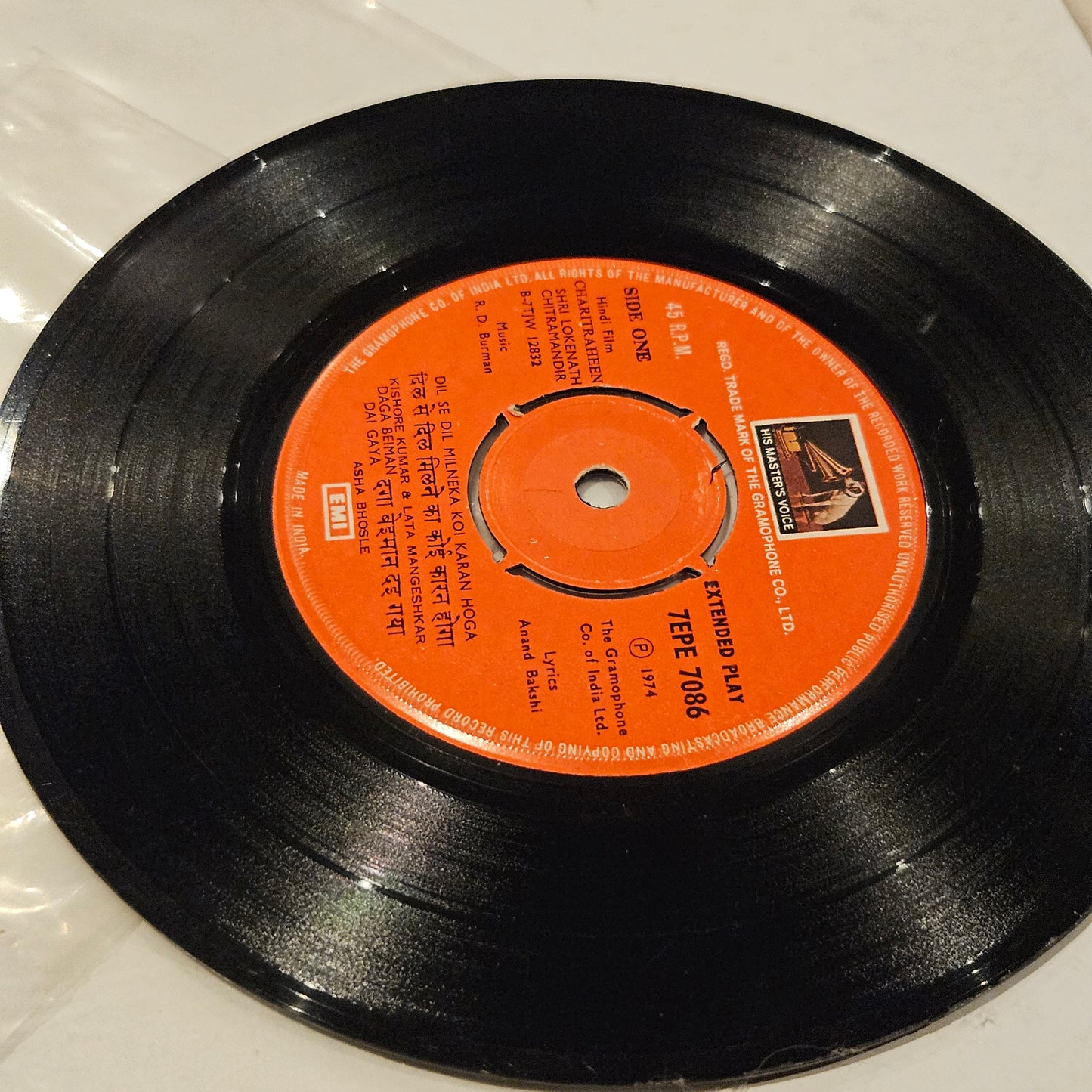 Charitraheen  - R. D. Burman   - HMV EP  in excellent condition