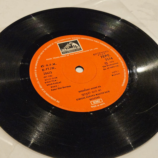 Dhan daulat - R D Burman superhit EP in VG+ - no cover