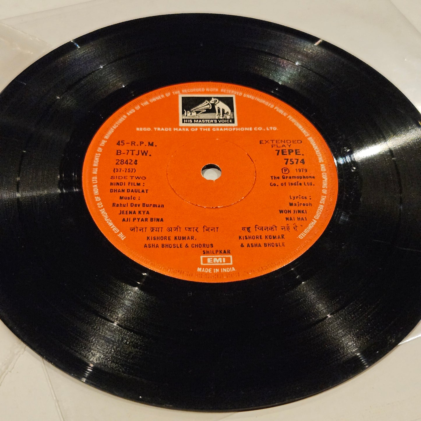 Dhan daulat  - R D Burman superhit  EP in VG+ - no cover