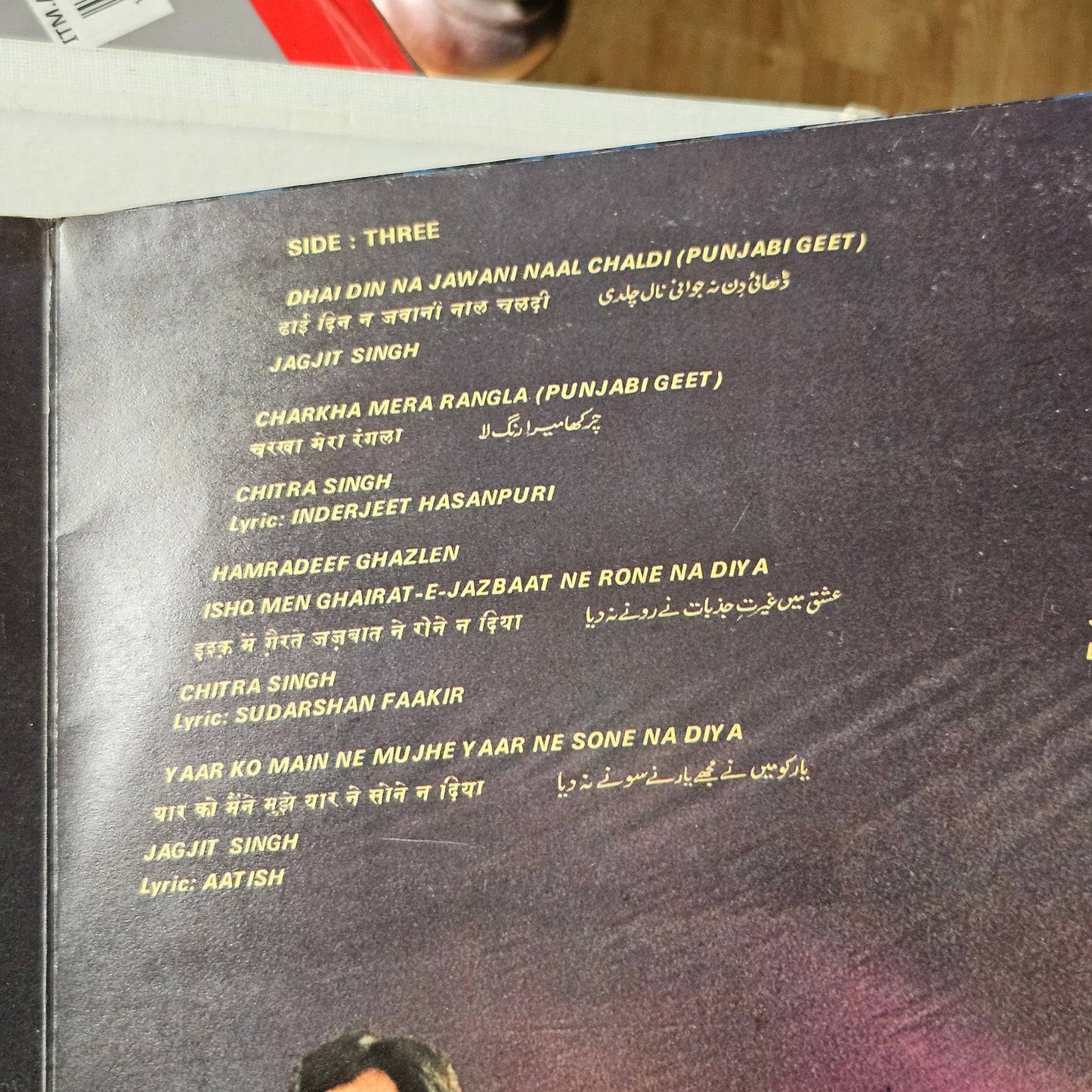 Jagjit Singh and Chitra Singh *Come Alive in Live Concert*  excellent 2 LP Set