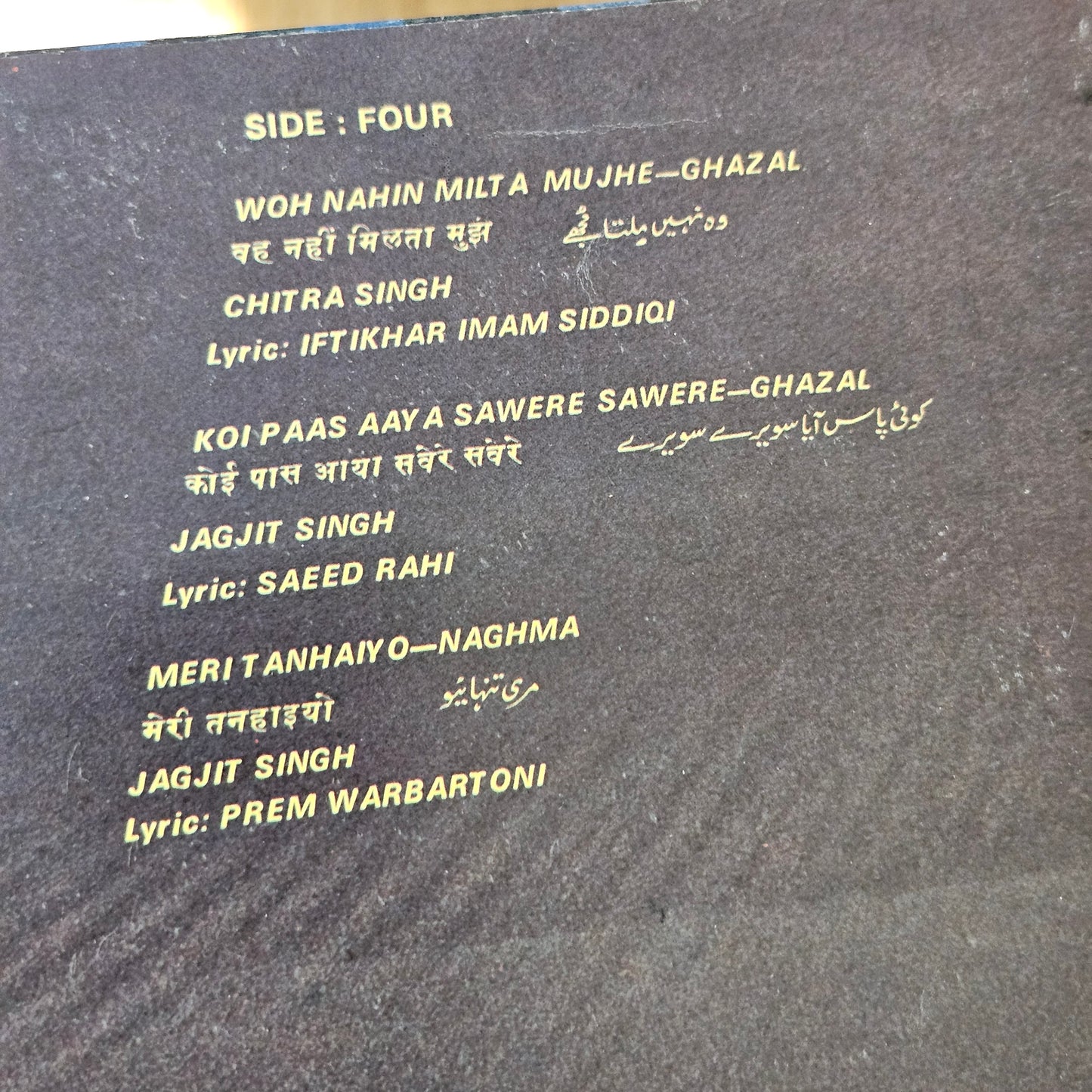 Jagjit Singh and Chitra Singh *Come Alive in Live Concert*  excellent 2 LP Set