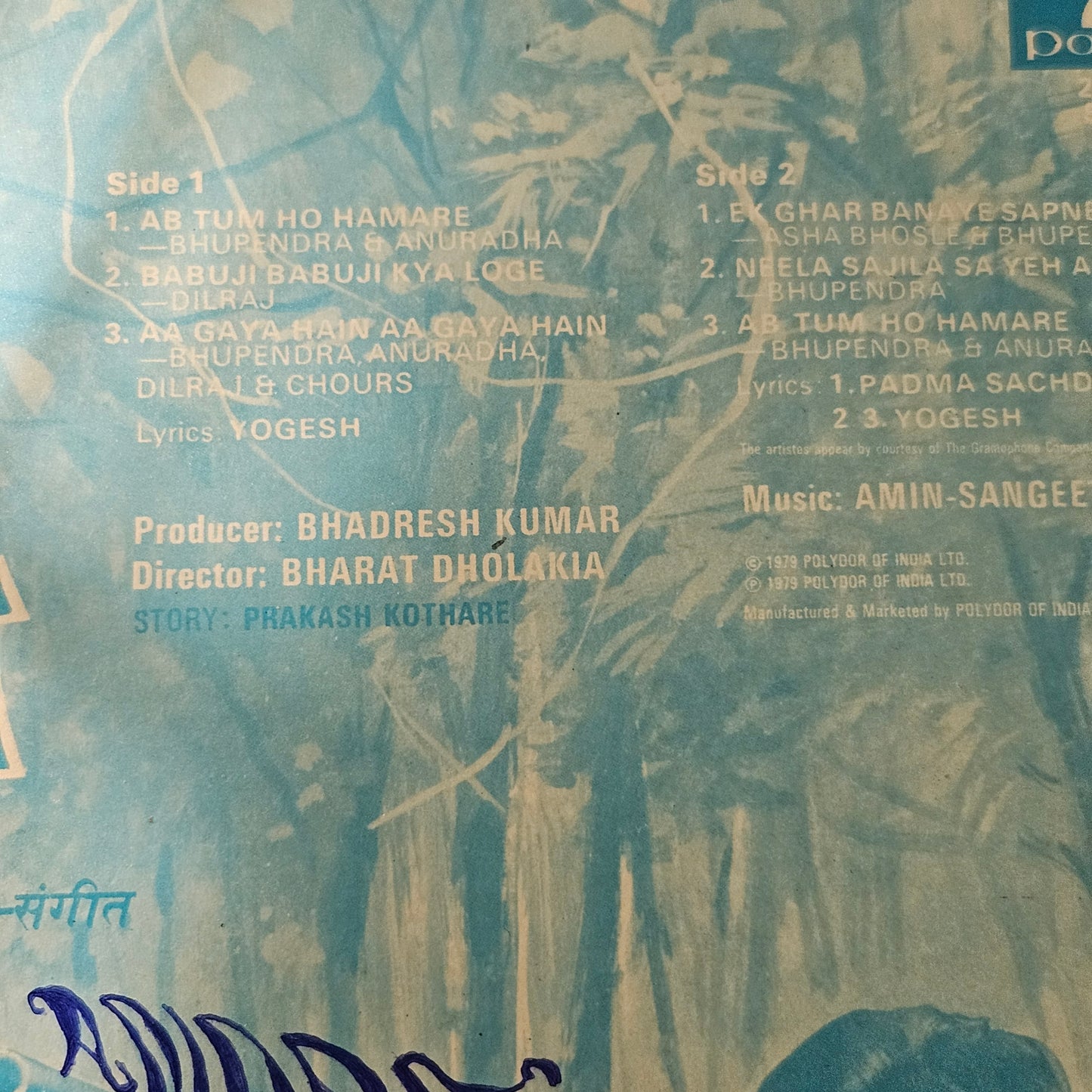Amin-Sangeet* Saahas in excellent