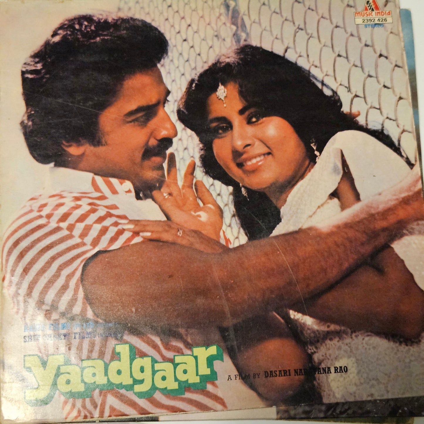 Sadma (1983)+ 4  other -Package of 5 LPs -  original Soundtrack of Kamal Hassan  Superhit movies  2. Ek Duje Ke Liye 3. Ek Nai Paheli 4.Yaadgar 5. Zara si Zindagi  - Music Various in excellent to near mint - Steal Deal read description