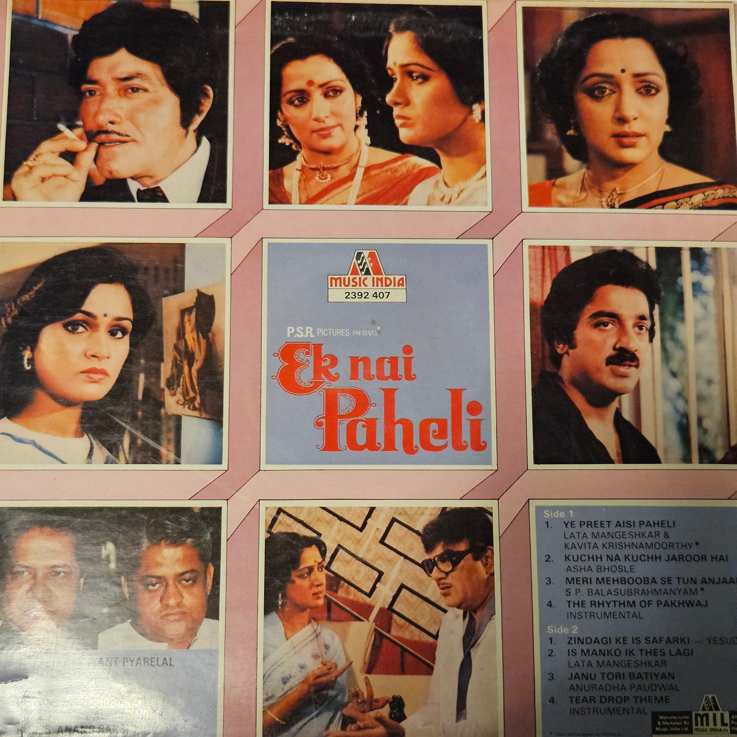 Sadma (1983)+ 4  other -Package of 5 LPs -  original Soundtrack of Kamal Hassan  Superhit movies  2. Ek Duje Ke Liye 3. Ek Nai Paheli 4.Yaadgar 5. Zara si Zindagi  - Music Various in excellent to near mint - Steal Deal read description