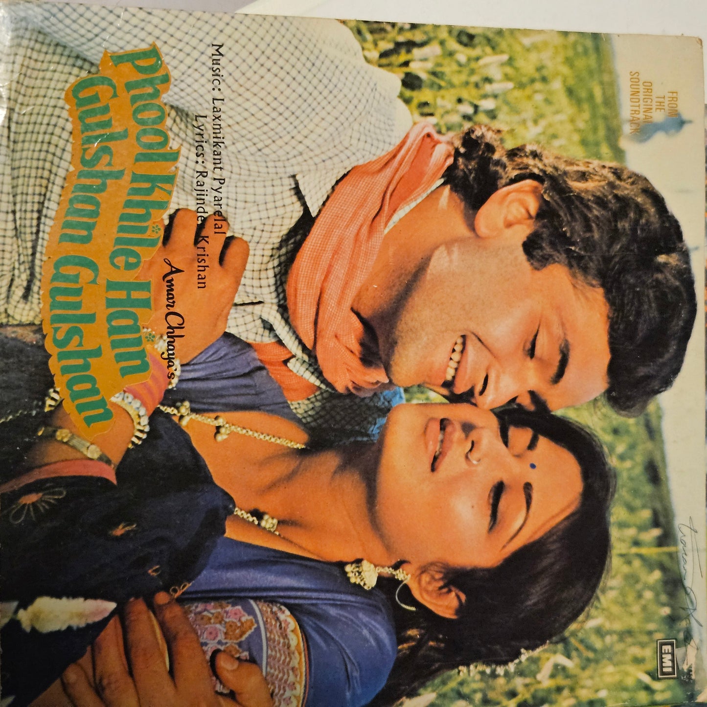 Zehreela Insaan + 2 Lps -  package -  original soundtrack of Rishi Kapoor and Mousami Movies - Music by  R. D. Burman and Laxmikant Pyarelal 2. Do Premee 3.Phool Khile Hai Gulshan Gulshan - read description