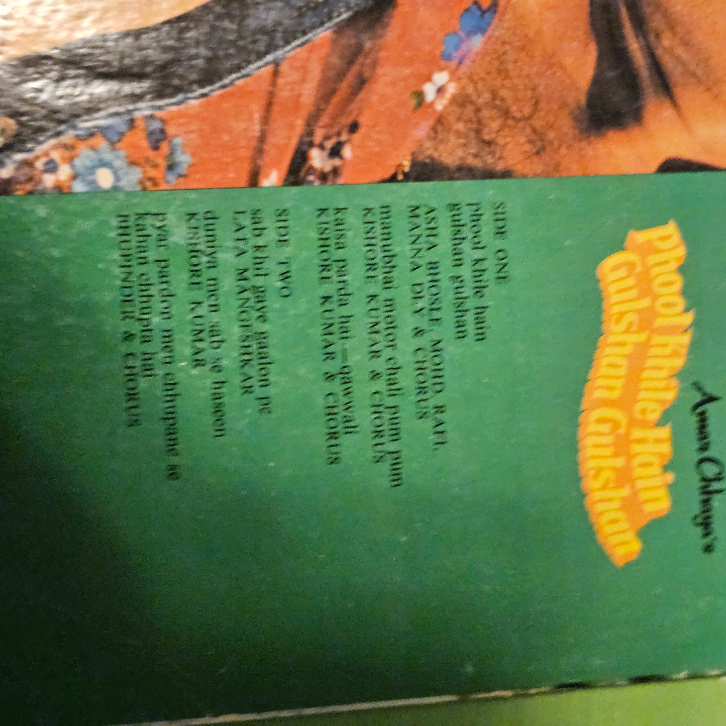 Zehreela Insaan + 2 Lps -  package -  original soundtrack of Rishi Kapoor and Mousami Movies - Music by  R. D. Burman and Laxmikant Pyarelal 2. Do Premee 3.Phool Khile Hai Gulshan Gulshan - read description