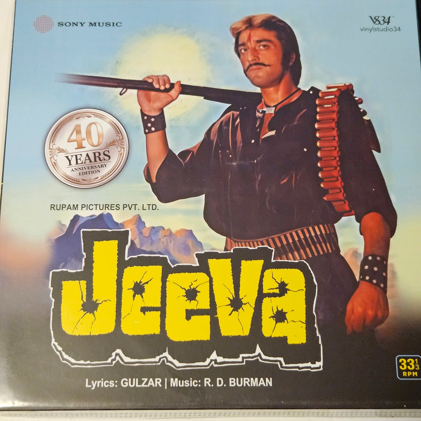 Jeeva  - new issue Music By R. D. Burman and Gulzar in mint sealed