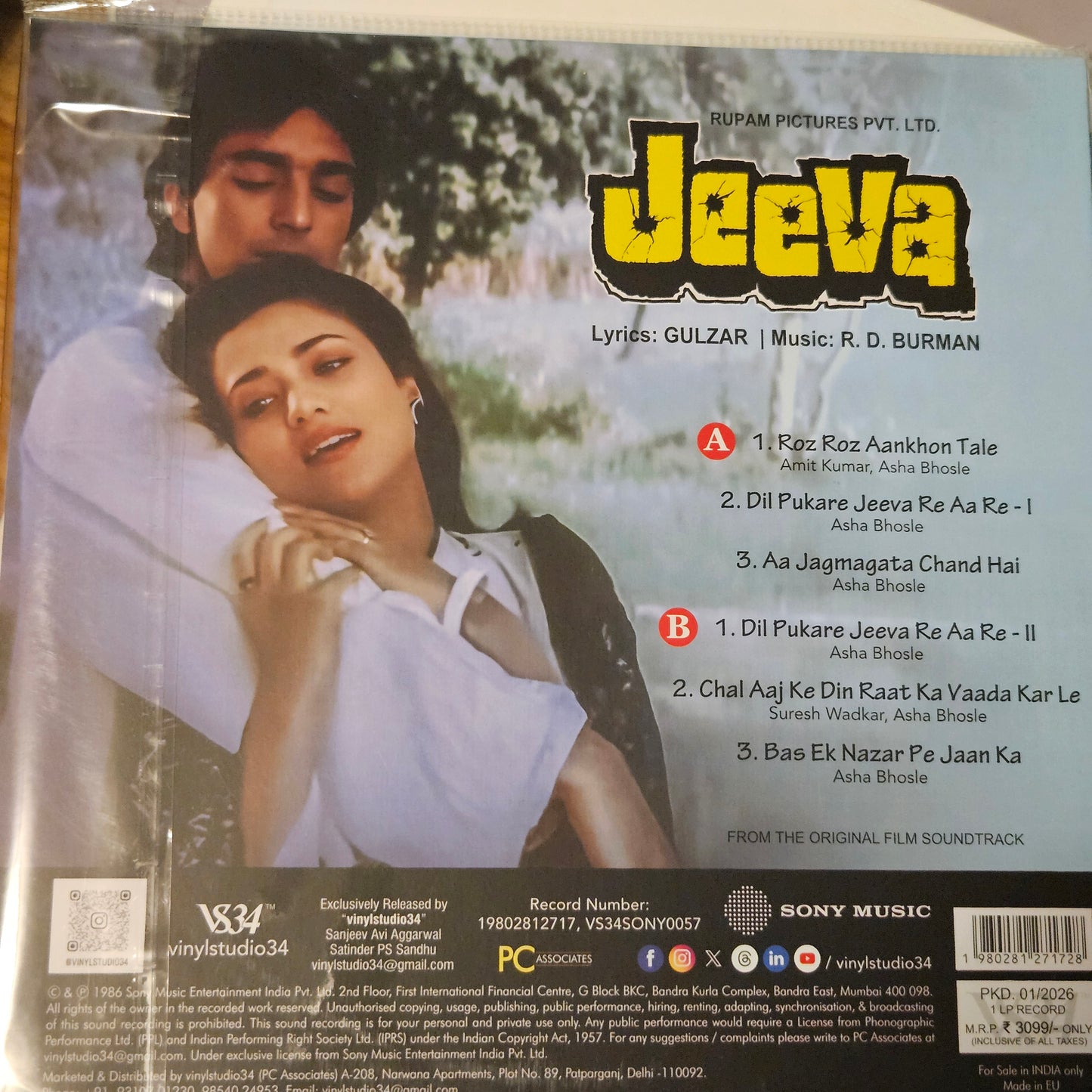 Jeeva  - new issue Music By R. D. Burman and Gulzar in mint sealed