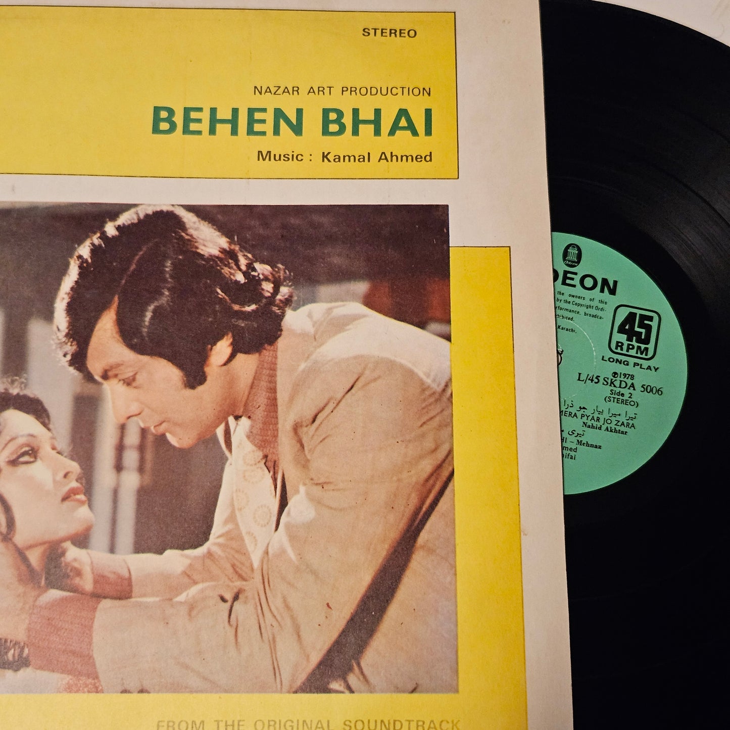 Behen bhai - kamal Ahmed - Superhit in Stereo in Near Mint - Pakistan film soundtrack