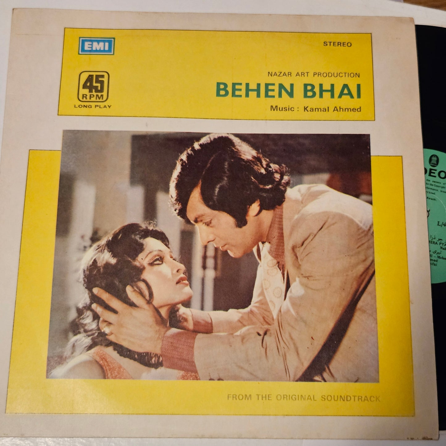 Behen bhai - kamal Ahmed - Superhit in Stereo in Near Mint - Pakistan film soundtrack
