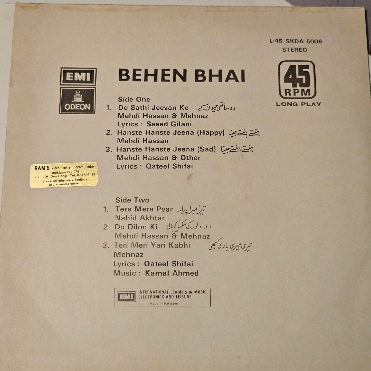Behen bhai - kamal Ahmed - Superhit in Stereo in Near Mint - Pakistan film soundtrack