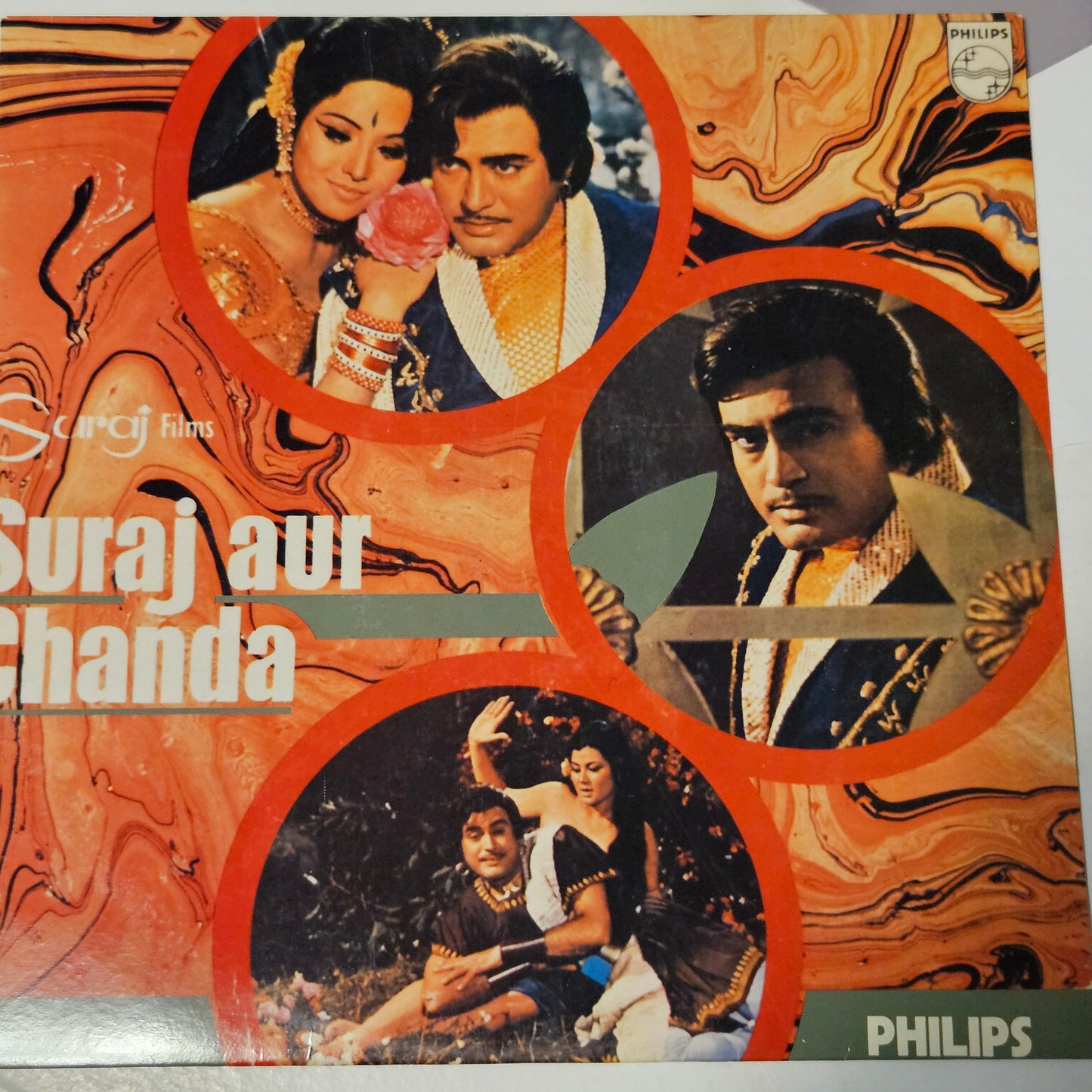 4 Lps of music by Laxmikant Pyarelal Superhit collection 1.Dosti 2.Shor 3.Daag and 4. Suraj aur Chanda all in near mint condition  - original soundtrack - great deal