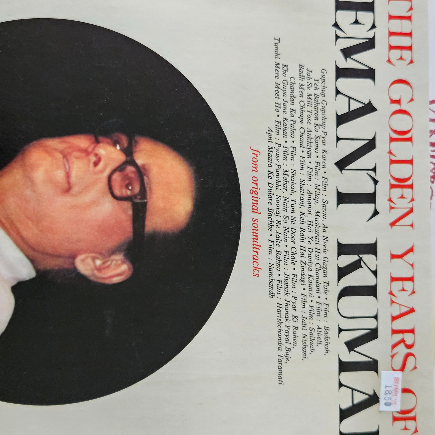 3 Lps Hemant Kumar Great collection Best albums in excellent to near mint