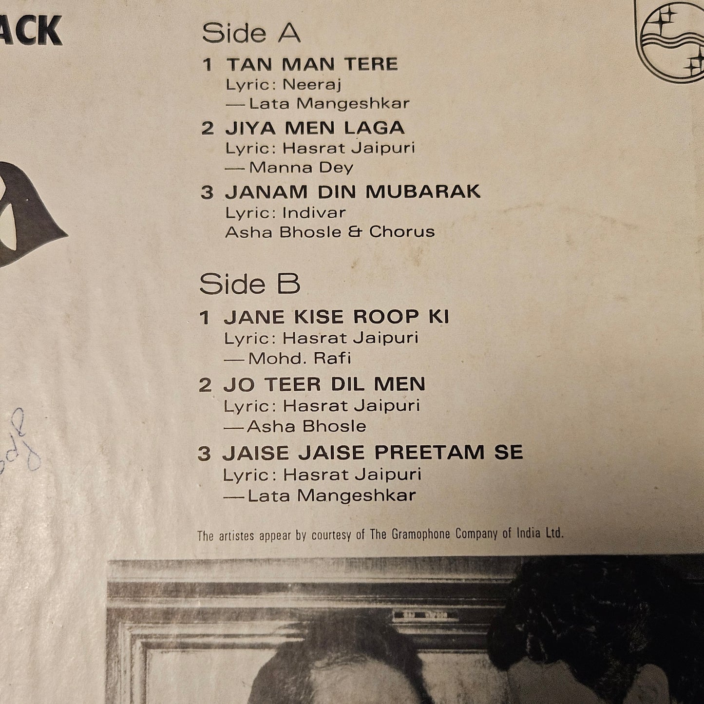 Archana (1973) -  Shankar Jaikishan - in Near mint