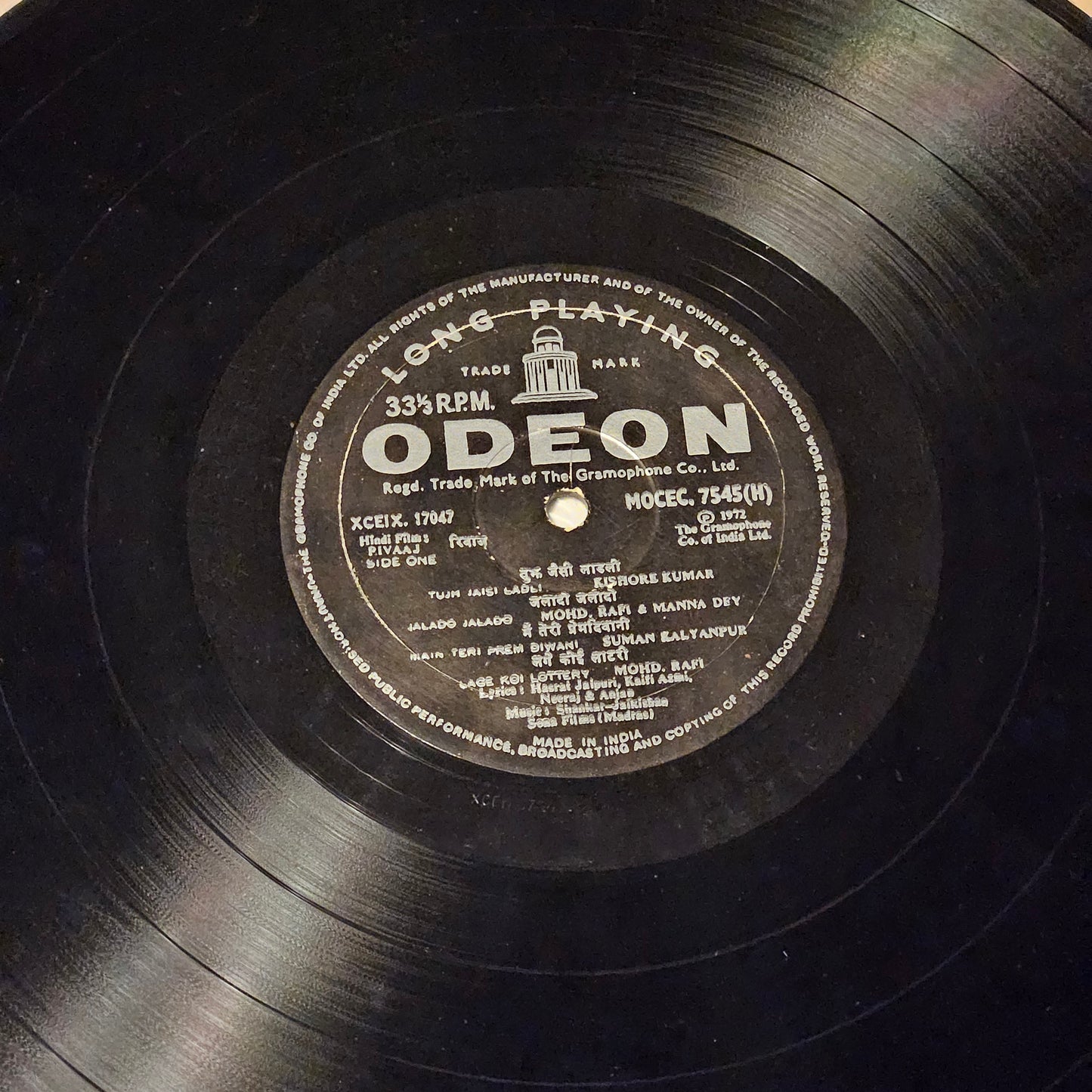Rivaz - Music by Shankar jaikishan 1st Odeon in VG+ condition