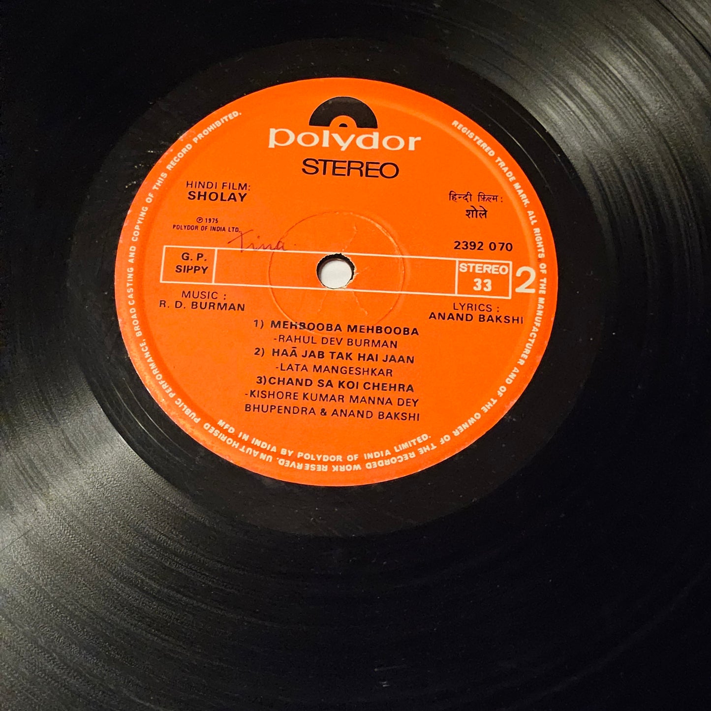Sholay - R D Burman blockbuster 1st Rare edition Multofold edition in excellent - read description