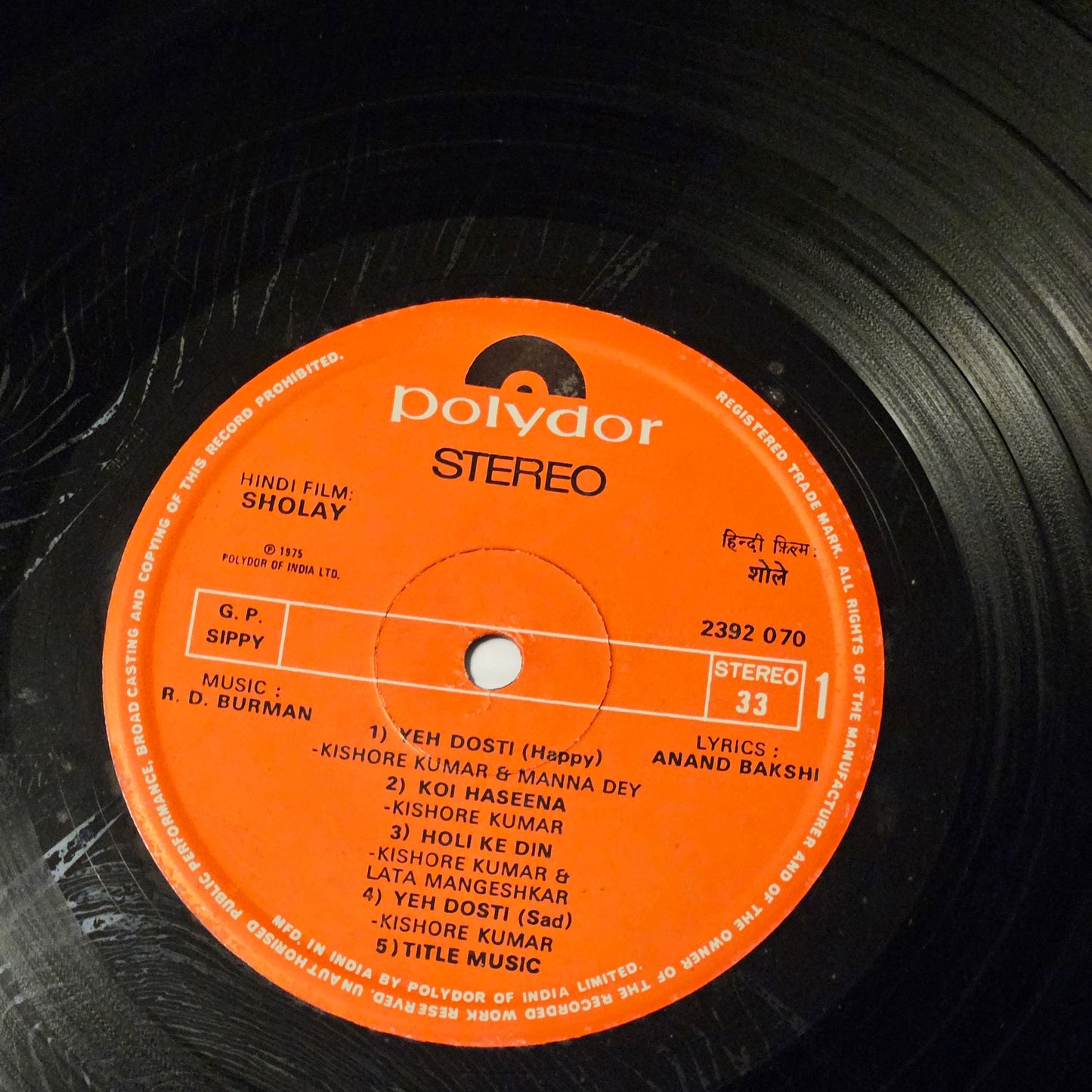 Sholay - R D Burman blockbuster 1st Rare edition Multofold edition in excellent - read description