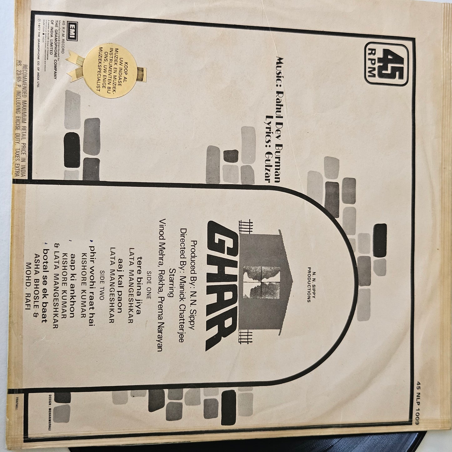 GHAR - R. D. Burman and Gulzar, Kishore and Lata Magic in excellent condition close to near mint- original first release soundtrack