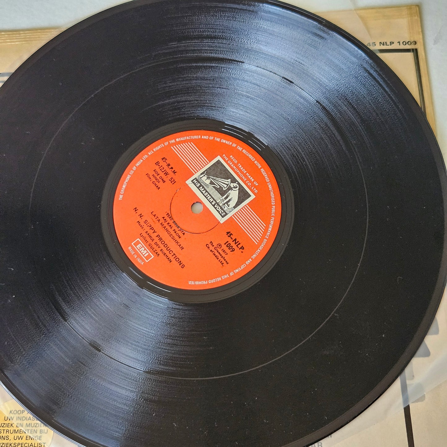 GHAR - R. D. Burman and Gulzar, Kishore and Lata Magic in excellent condition close to near mint- original first release soundtrack