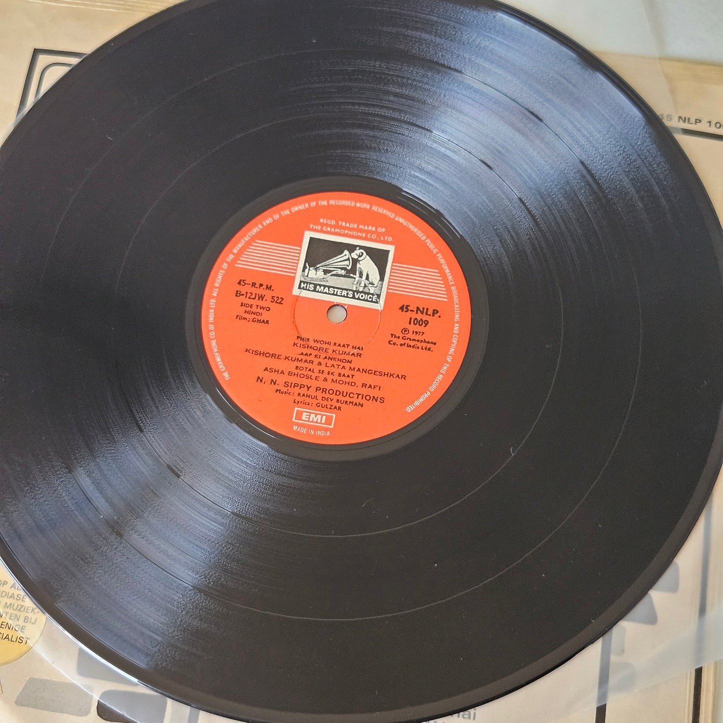 GHAR - R. D. Burman and Gulzar, Kishore and Lata Magic in excellent condition close to near mint- original first release soundtrack