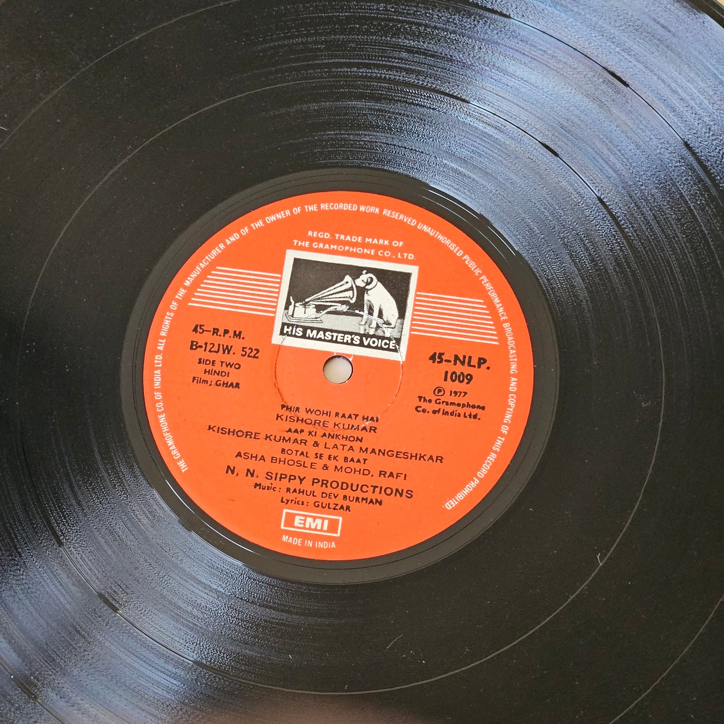 GHAR - R. D. Burman and Gulzar, Kishore and Lata Magic in excellent condition close to near mint- original first release soundtrack