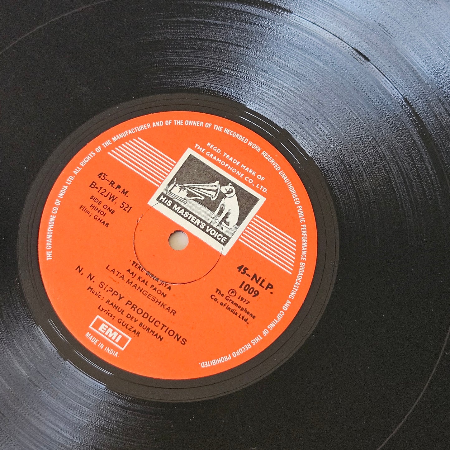 GHAR - R. D. Burman and Gulzar, Kishore and Lata Magic in excellent condition close to near mint- original first release soundtrack