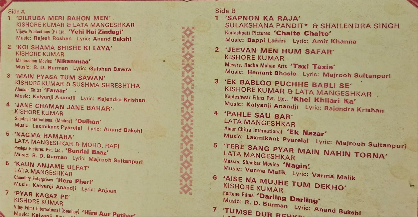 Great Love songs from Films in VG++ condition Philips 6405035 - rare collection from original soundtracks
