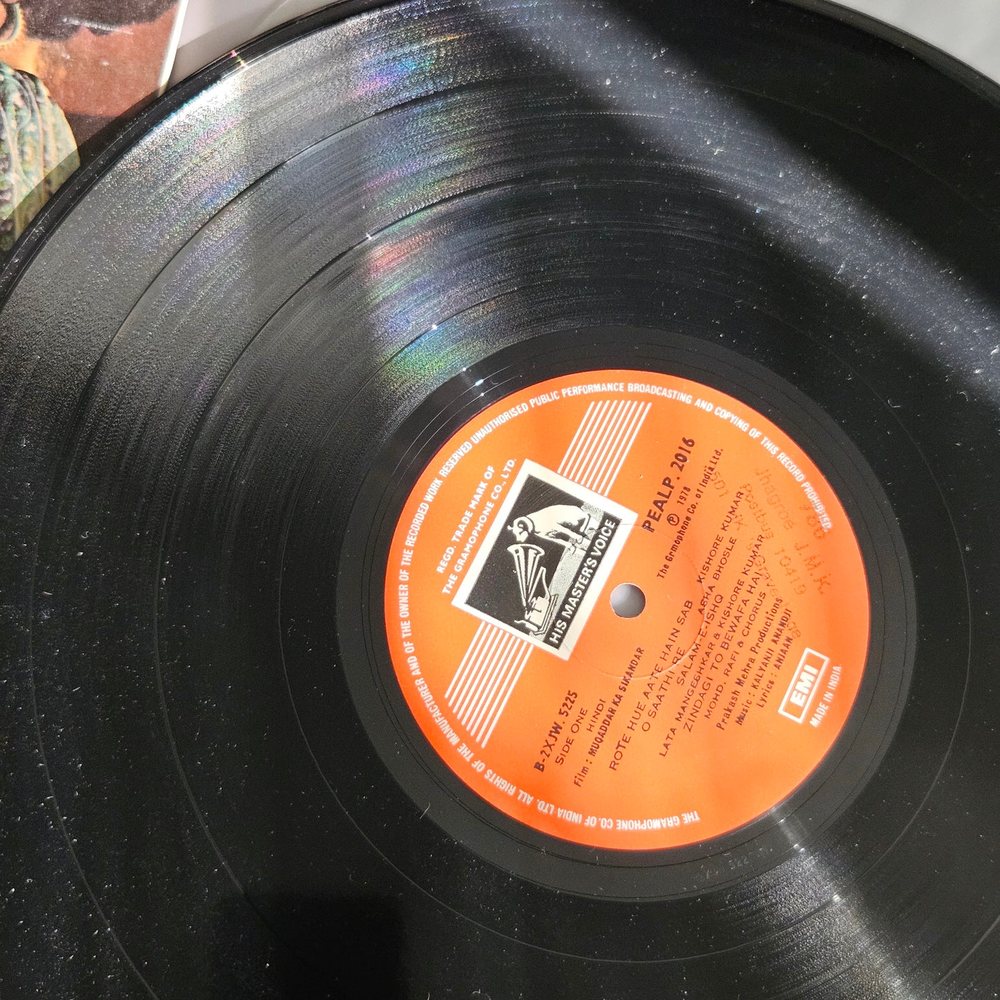 Muqaddar Ka Sikandar -  Kalyanji Anandji superhit Psychedelic Funk in near mint condition