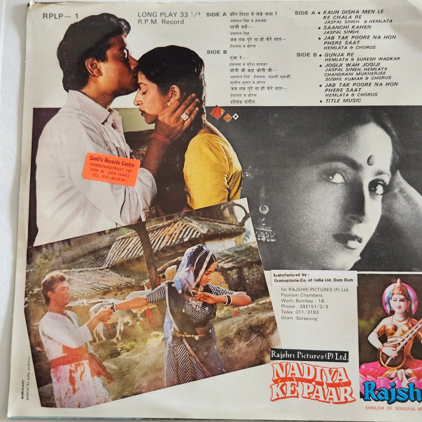 Nadiya Ke Paar - Ravindra jain  in near mint in Pristine condition