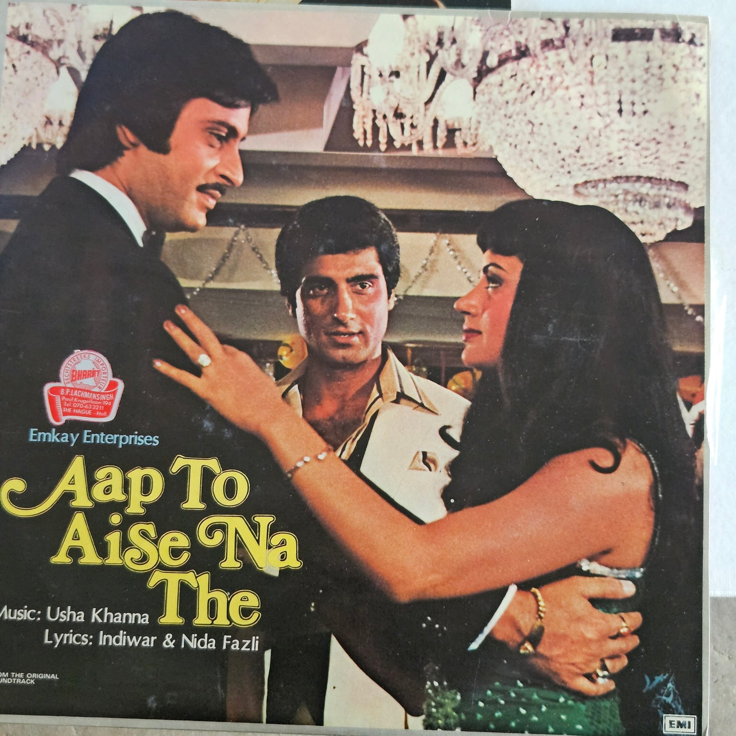 3 lps Classic Usha Khanna superhit in superb acoustics Souten, Aap To Aise Na They and Sweekar Kiya Maine with songs in Kishoreda golden voice in near mint condition