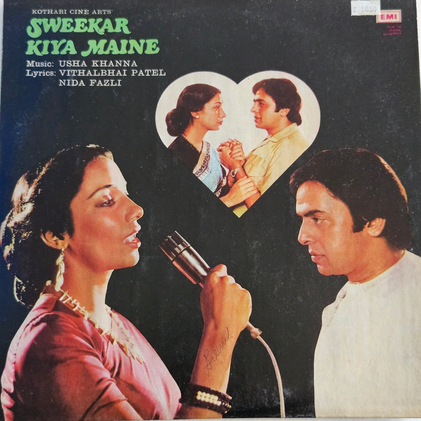 3 lps Classic Usha Khanna superhit in superb acoustics Souten, Aap To Aise Na They and Sweekar Kiya Maine with songs in Kishoreda golden voice in near mint condition