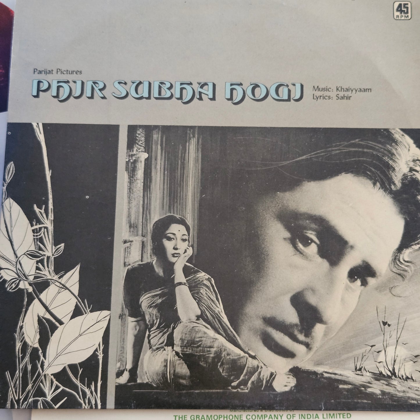 4 LPs package deal - Gumrah, Saraswatichandra, Bharosa, and Phr Subah Hogi classic Superhit  from original soundtracks
