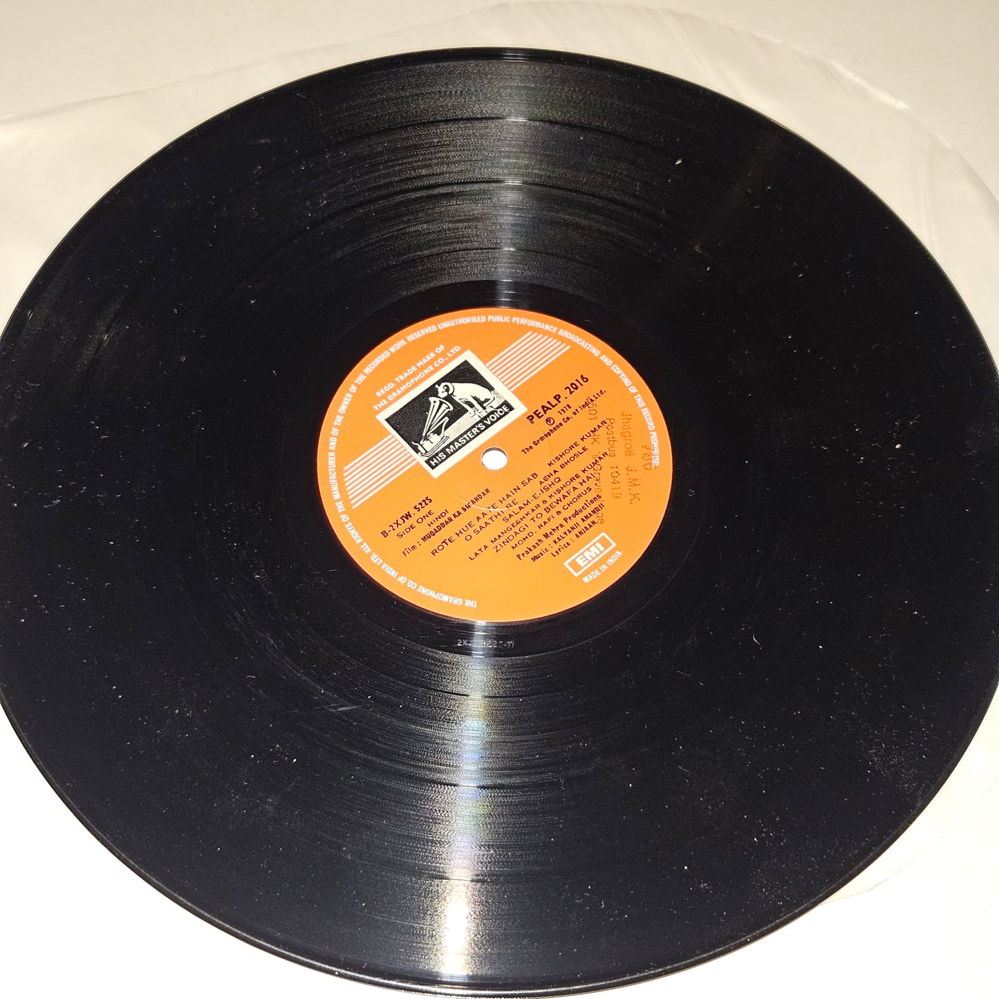 Muqaddar Ka Sikandar -  Kalyanji Anandji superhit Psychedelic Funk in near mint condition