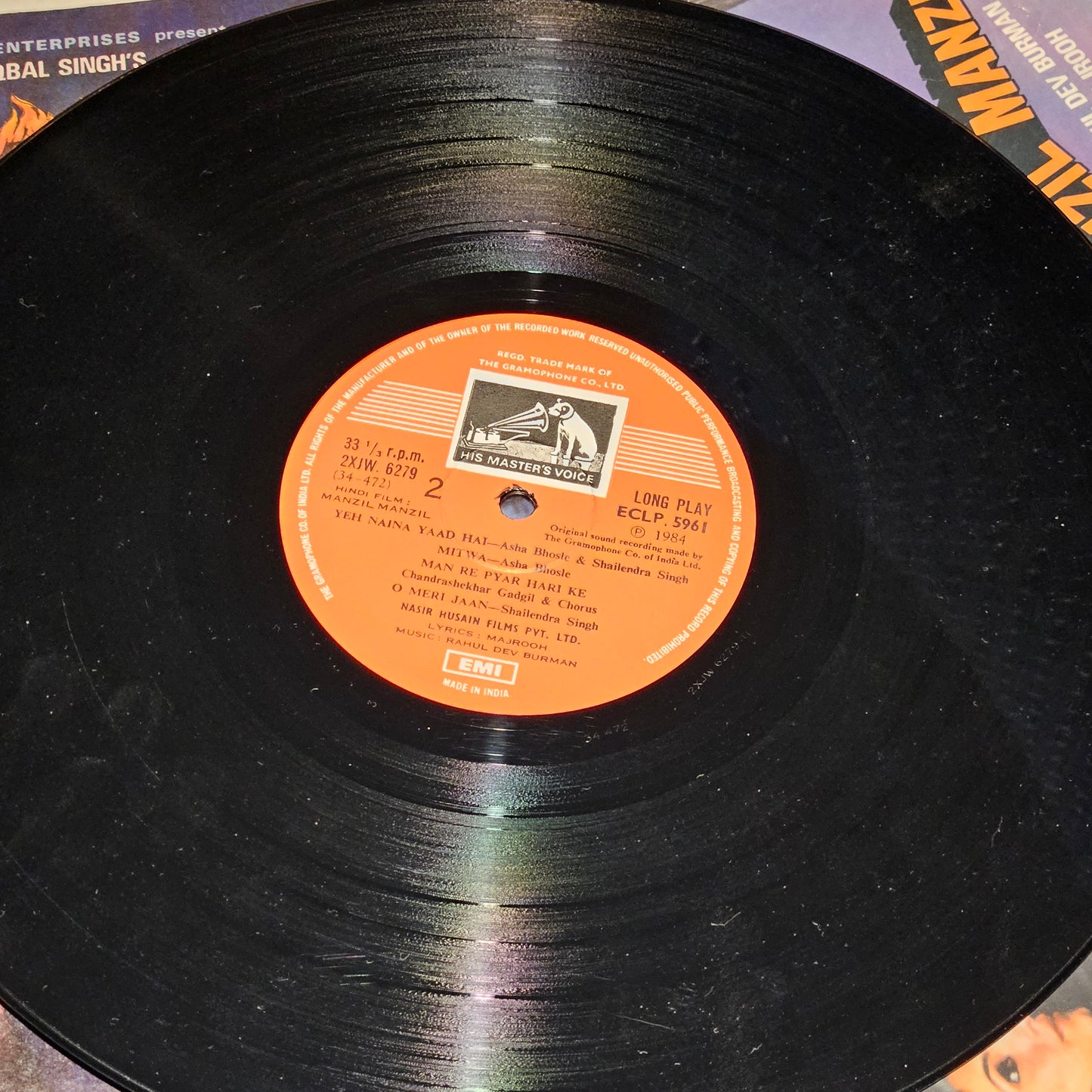 2 LPs Blockbuster 1.Manzil Manzil and 2.Lava and  in near mint condition - music by R. D. Burman - original released soundtracks