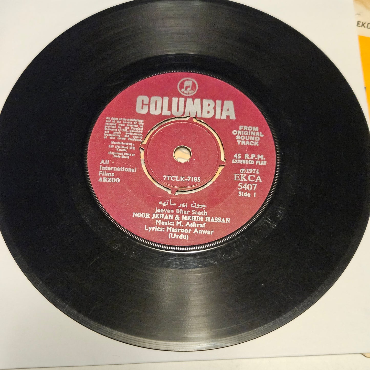 Arzoo  - M Ashraf classic soundtrack EP in excellent condition