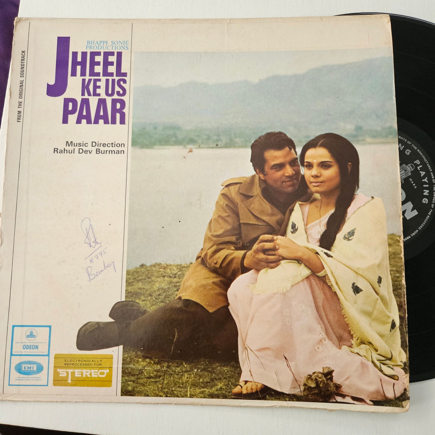 Jheel Ke US Paar - R D Burman  1st Odeon heavy pressing in VG condition