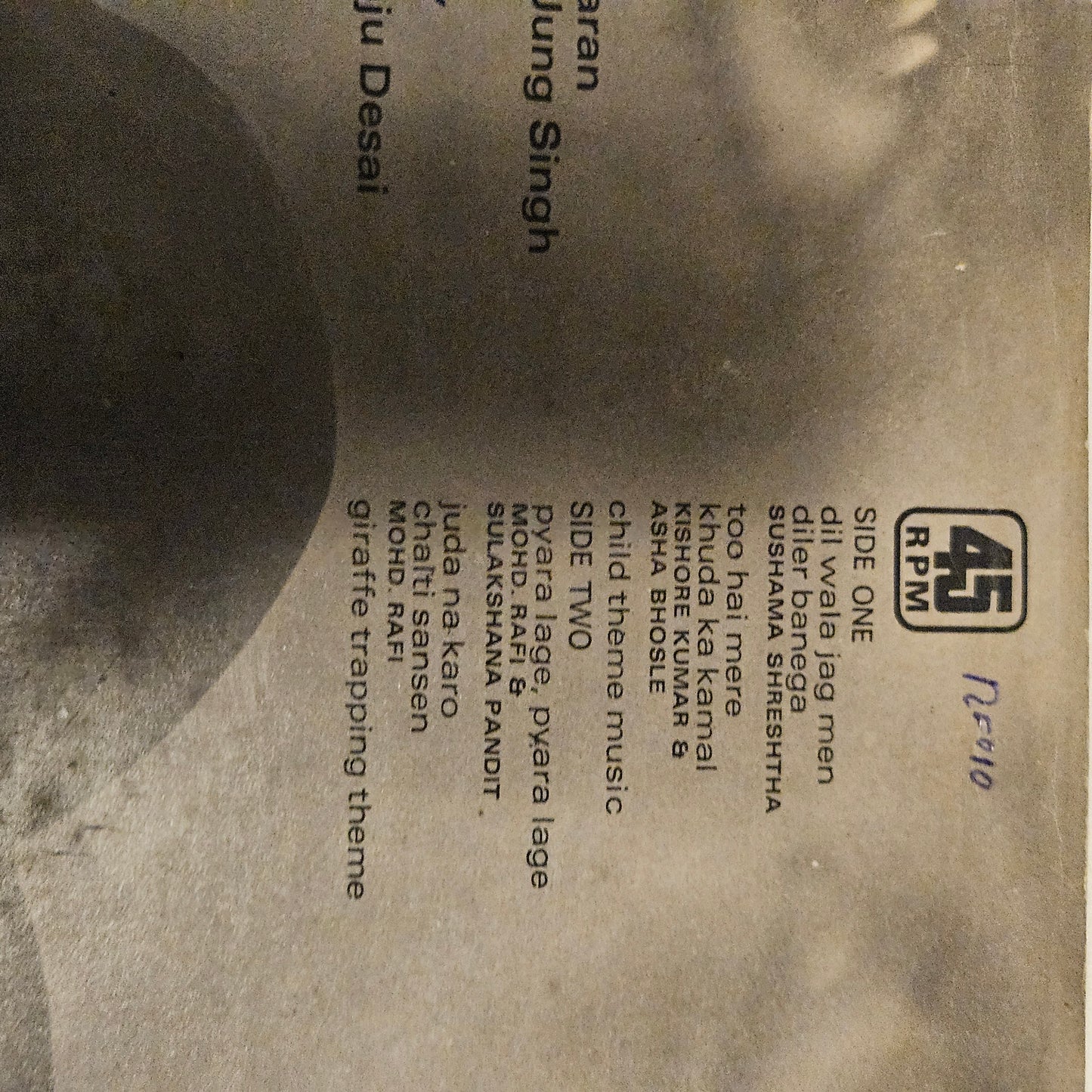 Habari - Sapan Jagmohan Rare album 45 rpm LP in near mint condition original soundtrack
