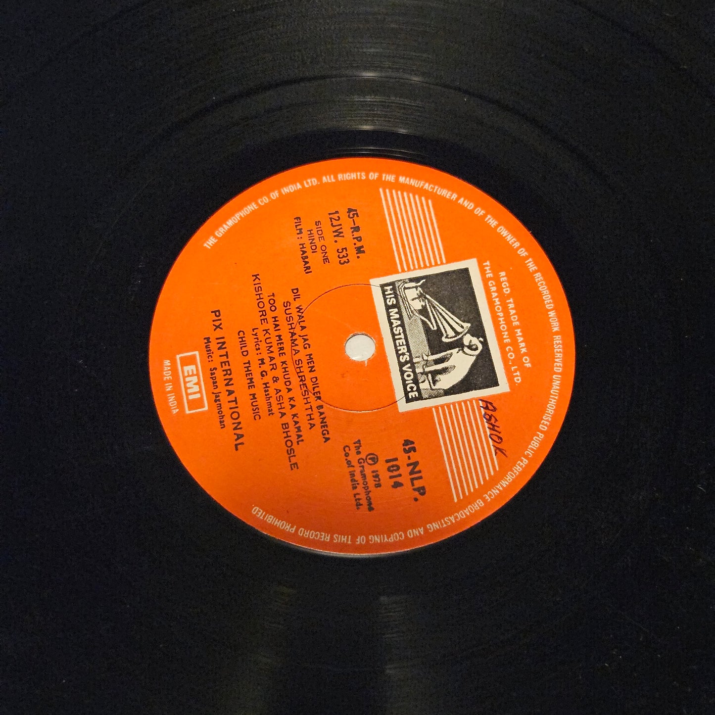 Habari - Sapan Jagmohan Rare album 45 rpm LP in near mint condition original soundtrack