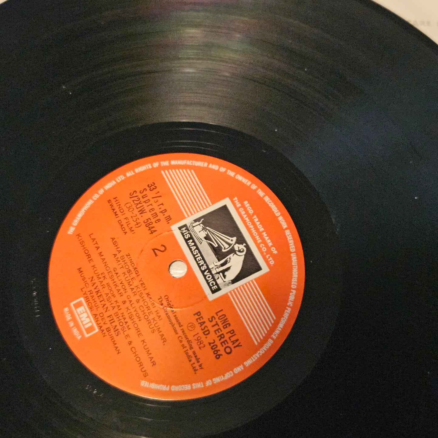 Swami Dada - Music bybR. D. burman superhit in stereo in VG++ condition original soundtrack