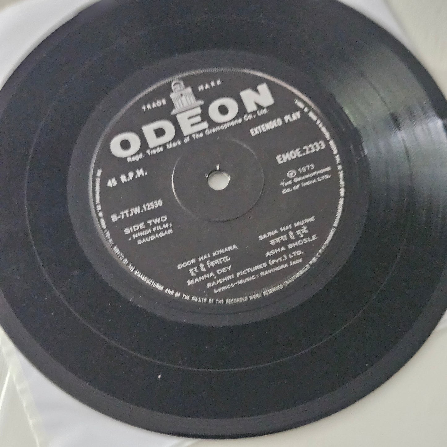 Saudagar 1973 superhit EP in near mint