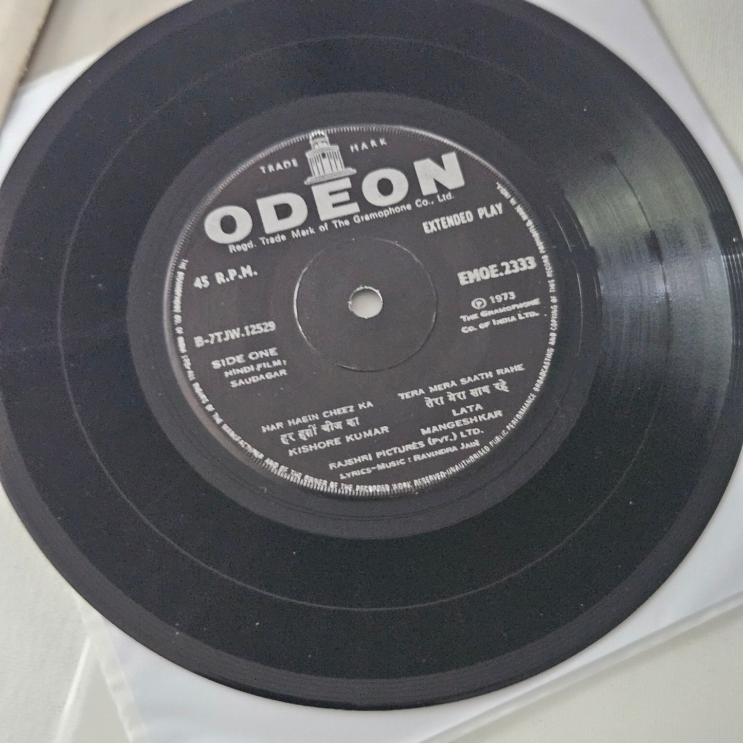 Saudagar 1973 superhit EP in near mint